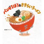  Shibata Kei ko хлеб ......... ramen Book