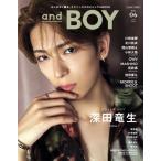 andGIRL 8 месяц номер больше .andBOY VOL.06 2026 год 08 месяц номер [ журнал ]< обложка : глубокий рисовое поле дракон сырой (ACEes)> Magazine