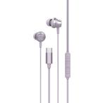  зеленый house Type-C hybrid проводной слуховай аппарат лиловый ( динамик Driver +piezo Driver ) Headphone/Earphone