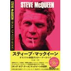  Inoue . один s чай b* McQueen оригинал фильм постер * архив Book