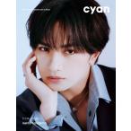 cyan редактирование часть cyan issue 45 summer 2026 kento nakajima Book