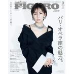 madame FIGARO japon ( Figaro japon) 2026 год 09 месяц номер [ журнал ] Magazine