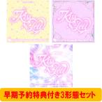 aespa KISS N TELL (3形態同時セット)