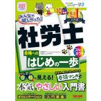 . место ..2027 года выпуск все .. только ..! Labor and Social Security Attorney соответствие требованиям к Hajime no Ippo Book