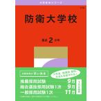 .. фирма редактирование часть .. университет .Book