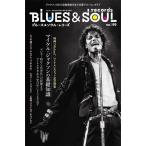 blues &amp; soul records ( блюз &amp; душа *reko-z) 2026 год 08 месяц номер [ журнал ] Magazine