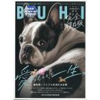 BUHI (bhi) 2026 год 08 месяц номер [ журнал ] Magazine