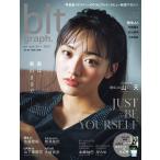 blt graph.vol.115 Mook