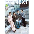  Kinema Junpo NEXT( next ) Vol.71 2026 год 07 месяц номер [ журнал ] Magazine