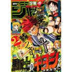 週刊少年ジャンプ [31号] Magazine