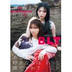B.L.T. 2026 год 08 месяц номер [ журнал ] Magazine