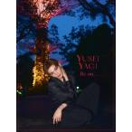 八木勇征 八木勇征 2nd 写真集 『Be my』 スペシャル BOX Book