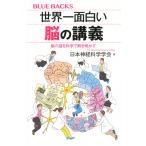  Япония нерв наука .. мир один поверхность белый .. .... загадка . наука ... Akira ..Book