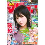  еженедельный Shonen Magazine [2026 год 07 месяц 15 день номер ] Magazine