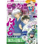  еженедельный Shonen Sunday [31 номер ] Magazine