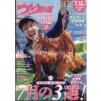 tsu. информация 2026 год 7/15 номер [ журнал ] Magazine