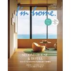 Im home (�A�C���z�[��) 2026�N 09���� [�G��] Magazine