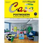 Casa BRUTUS (カーサ ブルータス) 2026年 08月号 [雑誌] Magazine