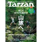 Tarzan ( Tarzan ) 2026 год 7/23 номер [ журнал ] Magazine