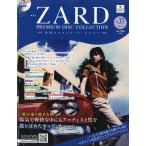ZARDプレミアムディスクコレクション 2026年 7/15号 [雑誌] 37号 Magazine