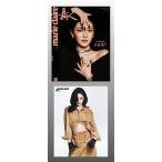 Marie Claire China 2026 год 5 месяц номер <B_NINGNING (aespa)> Magazine