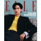 ELLE Thailand 2026 год 6 месяц номер <Tay> Magazine