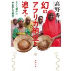  Kouya превосходящий line иллюзия. Africa ферментированные бобы ...! и на данный момент ..(sapiens ферментированные бобы ) Book