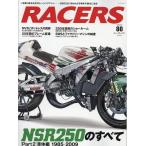 RACERS Volume 80 San-Ei Mucc Mook