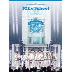 ICEx ICEx 3rd Anniversary Concert 2026 ""ICEx School"" [2Blu-ray Disc+Photobook]< первый раз ограничение запись > Blu-ray Disc