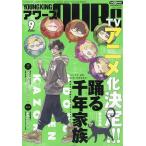 YOUNGKING OURS ( Young King Hour z) 2026 год 09 месяц номер [ журнал ] Magazine