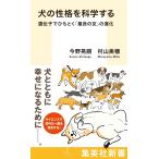  сейчас ... собака. ... наука делать .... шнурок ..[ лучший .]. эволюция Book