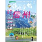 .. рука .2026 год 08 месяц номер [ журнал ] Magazine