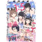���N�G�[�XA 2026�N 09���� [�G��] Magazine