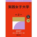 .. фирма редактирование часть практика женщина университет Book