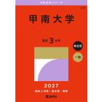.. фирма редактирование часть . юг университет Book