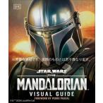 パブロ・ヒダルゴ スター・ウォーズ/マンダロリアン公式ビジュアルガイド Book