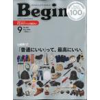 Begin (ビギン) 2026年 09月号 [雑誌] Magazine
