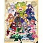 PASH (パッシュ) ! 2026年 08月号 [雑誌] Magazine