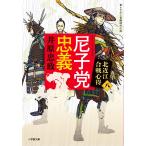 ......... север близко .. битва сердце выгода ((.)) Book