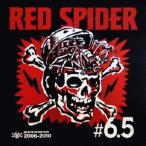 Various Artists #6.5 CD