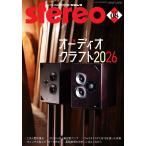stereo ( стерео ) 2026 год 08 месяц номер [ журнал ] Magazine