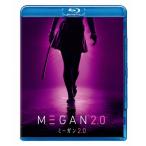 M3GAN/mi- gun 2.0 специальный * цена Blu-ray Disc