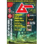 m-2026 год 09 месяц номер [ журнал ] Magazine