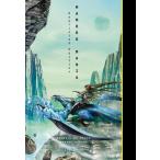井上 伸一郎 SHINICHIRO INOUE MAMORU MANIA Reprinted Edition Book