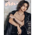 an*an ( Anne * Anne ) 2026 год 7/22 номер [ журнал ] Magazine
