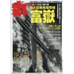  круг 2026 год 09 месяц номер [ журнал ] Magazine