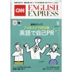 CNN ENGLISH EXPRESS ( крыло lishu* Express ) 2026 год 09 месяц номер [ журнал ] Magazine