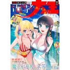 �d���剤 2026�N 09���� [�G��] Magazine