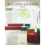 本間美紀 REAL LIVING & INTERIOR ISSUE (05) もっと知りたい世界のトップインテリア Mook