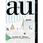 e-* and * You a+u строительство . город 2026 год 8 месяц номер Book